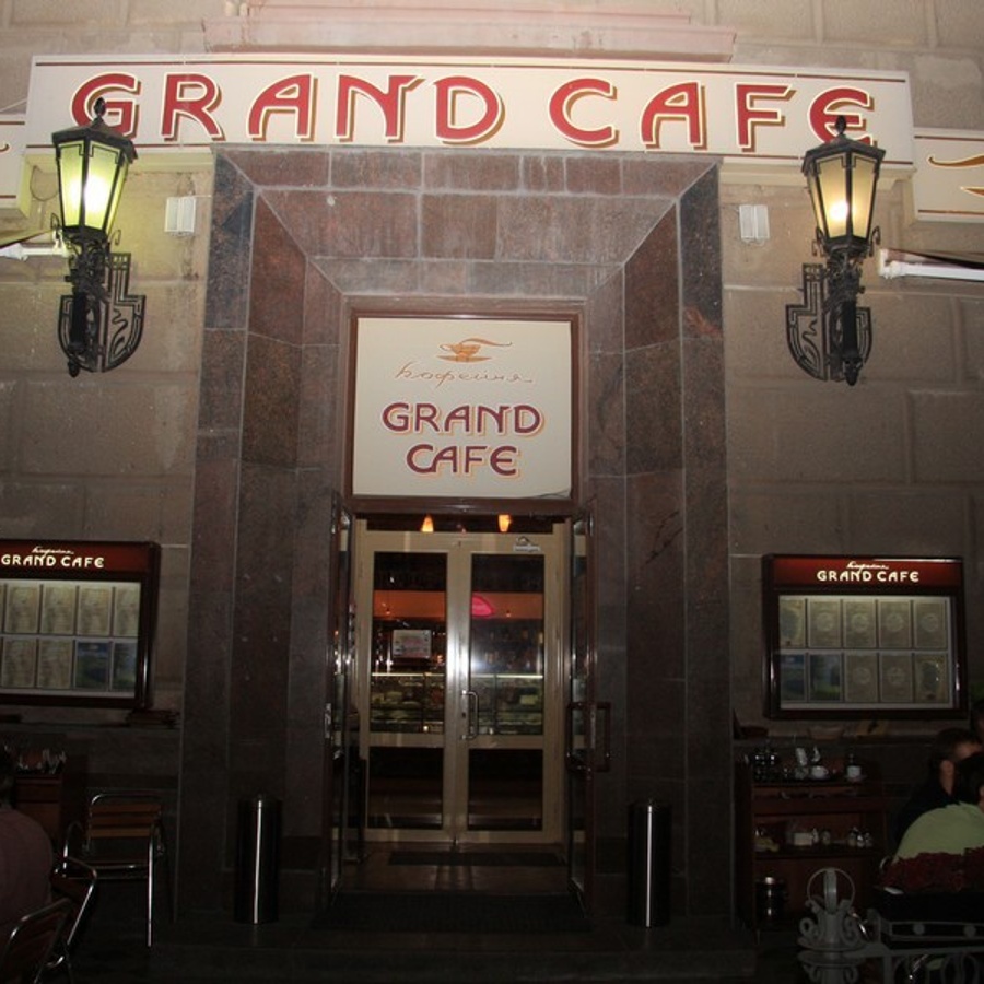 Гранд кафе. Grand кафе. Кафе Гранд Шимановск. Grand Cafe Волгоград. Кафе Гранд кафе.