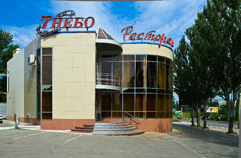 фотоснимок помещения для мероприятия Рестораны 7 Небо на 3 мест Краснодара