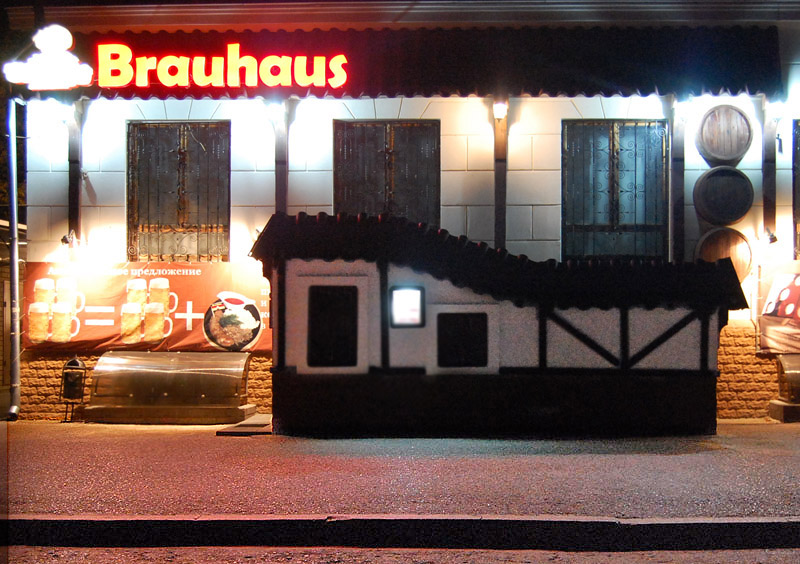 фотография зала Рестораны Brauhaus  Краснодара