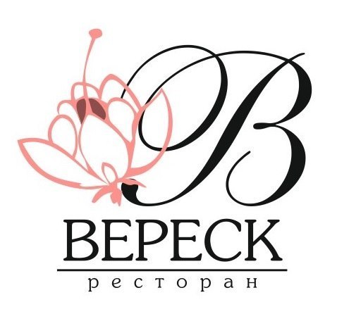 фотка помещения для мероприятия Рестораны Вереск на 2 мест Краснодара