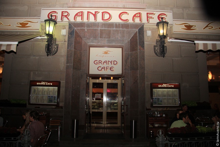 фотоснимок зала для мероприятия Кофейни Гранд Кафе  Краснодара