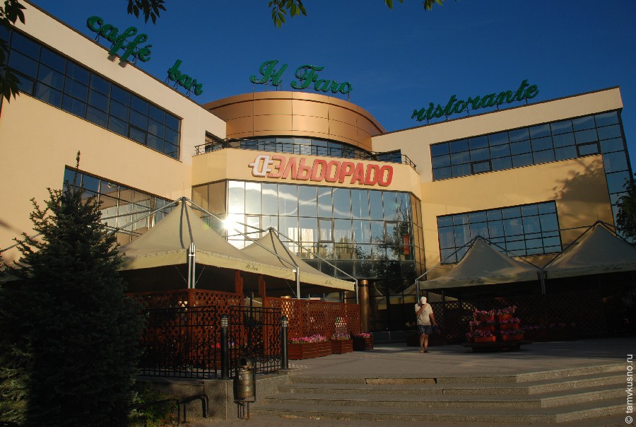 снимок помещения для мероприятия Рестораны Ресторан Il Faro на 5 мест Краснодара
