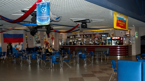 фотка помещения Кафе Спорт Бар «Диамант»  Краснодара