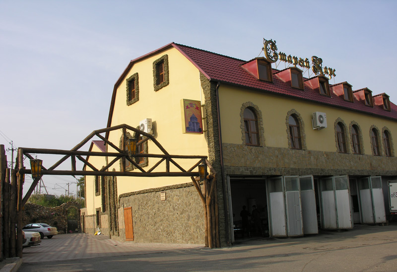 фотоснимок помещения Рестораны Старый Карс на 9 мест Краснодара